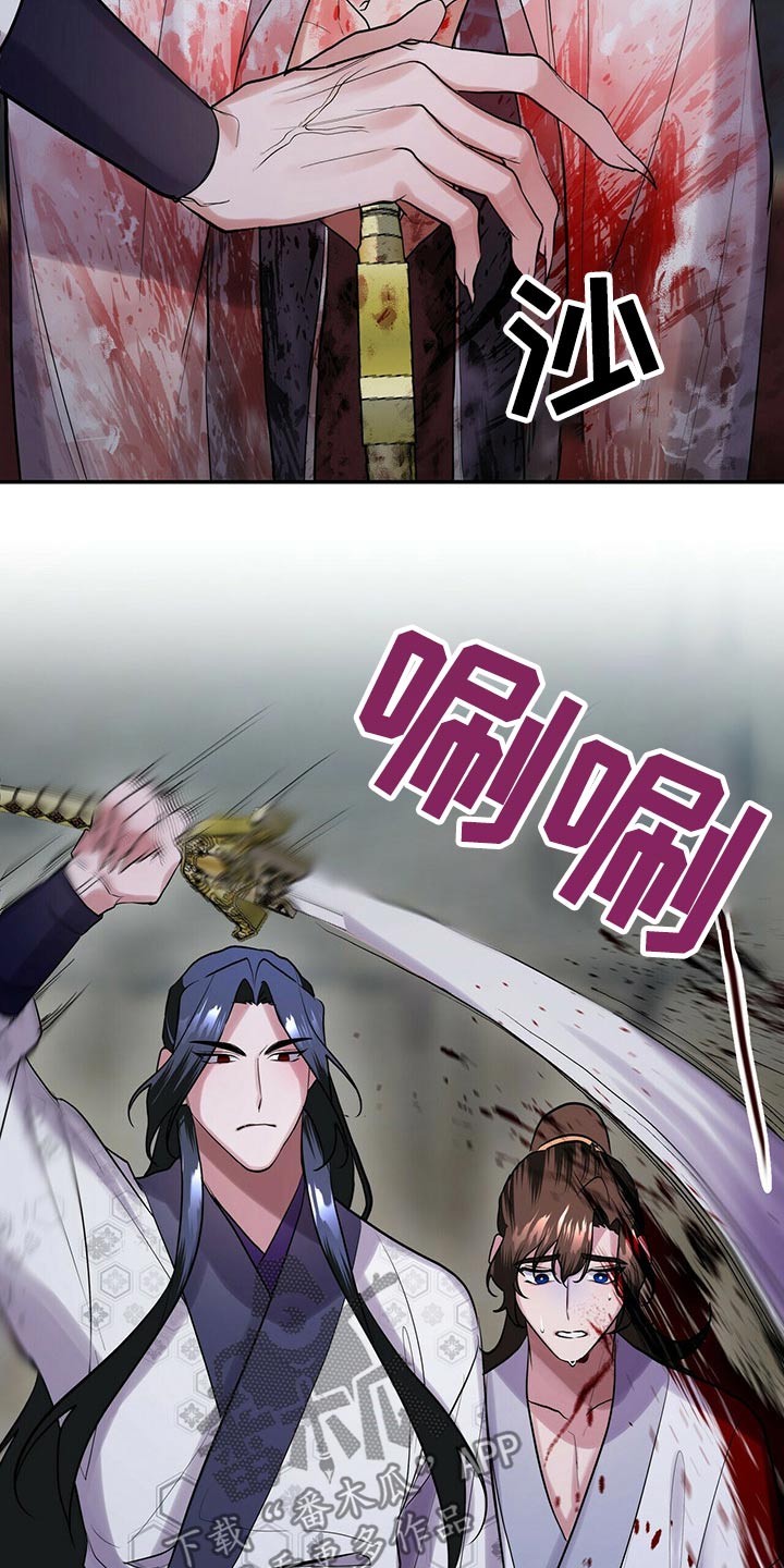 第41章：击杀14