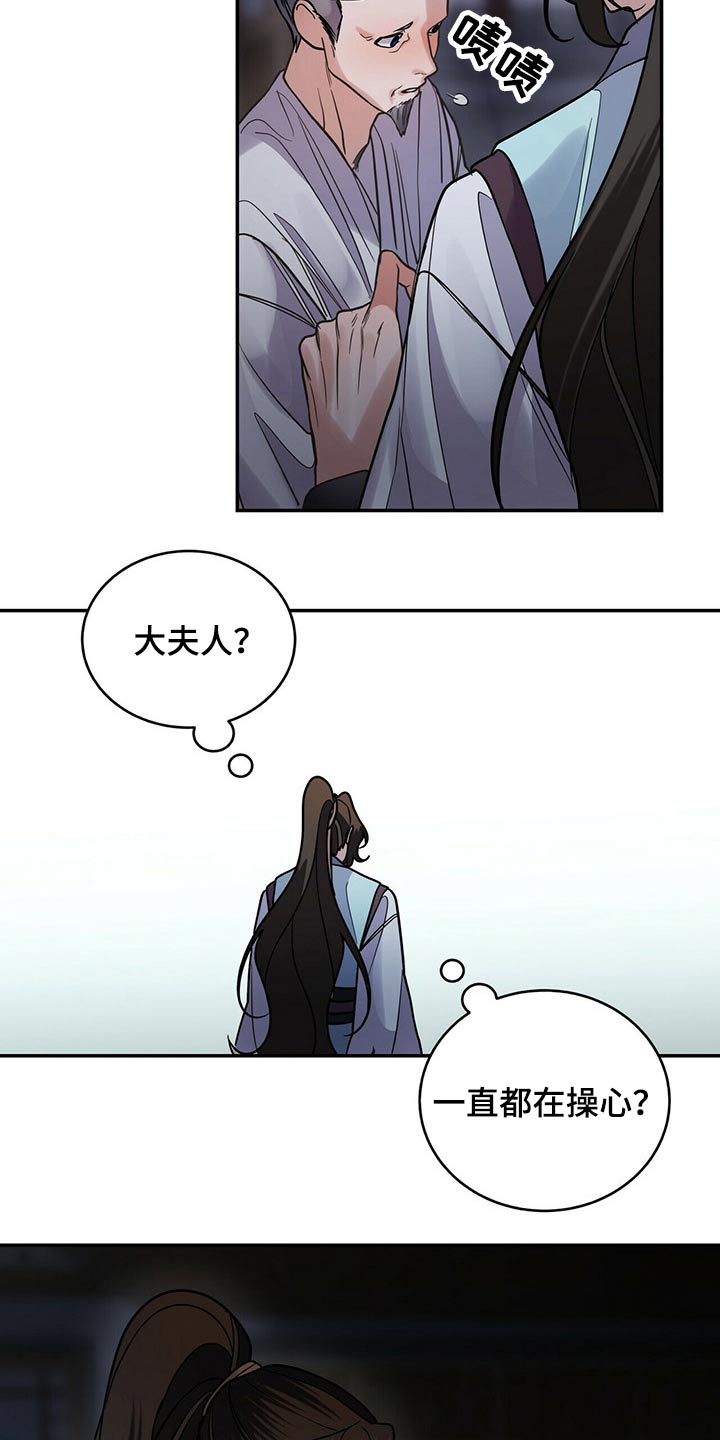 第56章：太迟了19