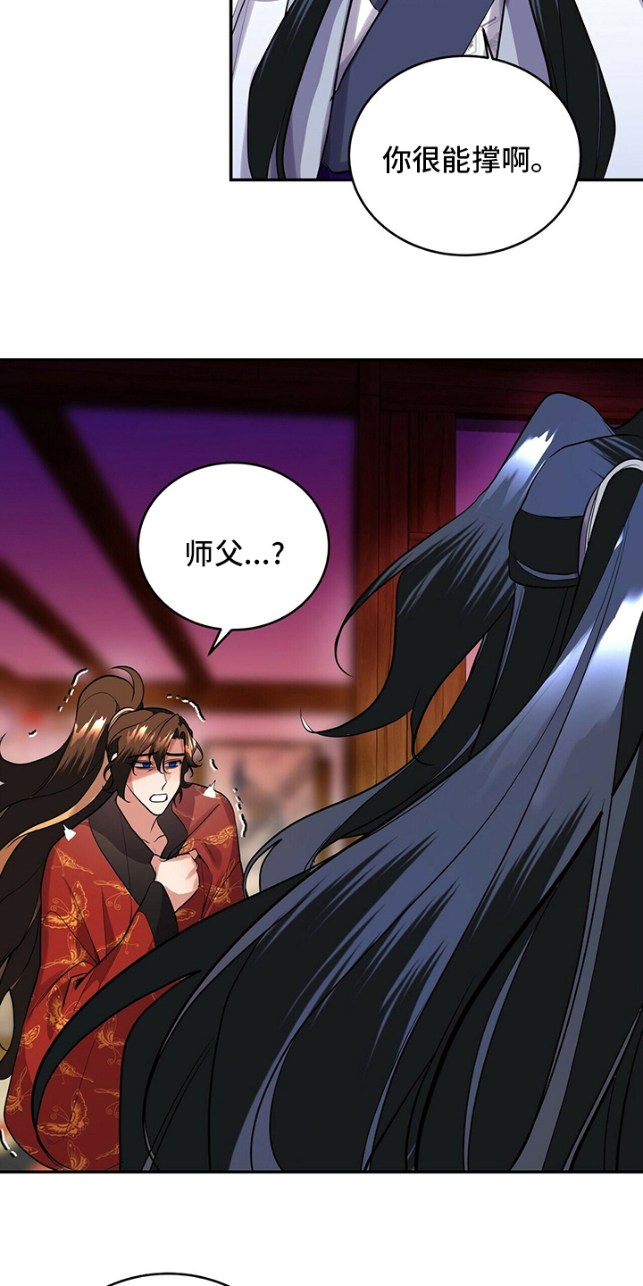第28章：要说的话12