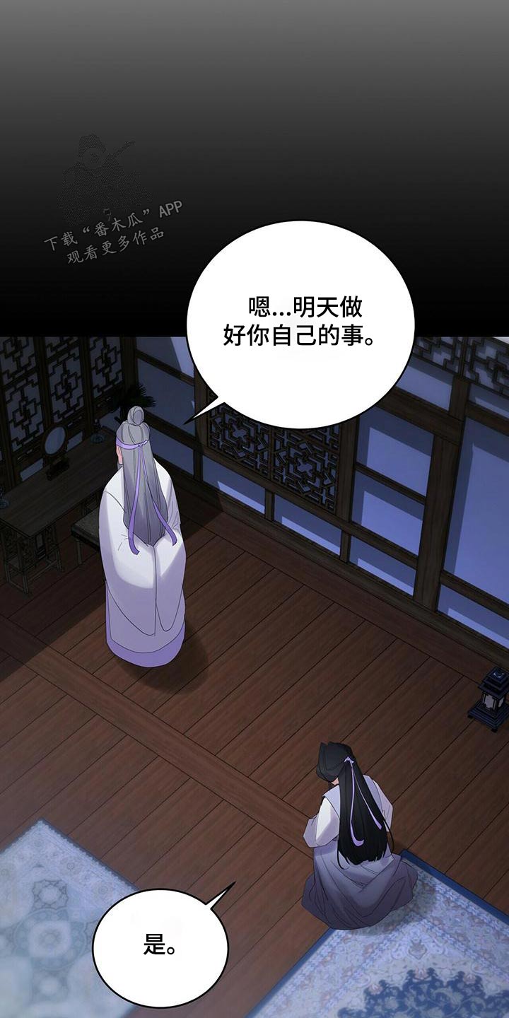 第65章：开始19