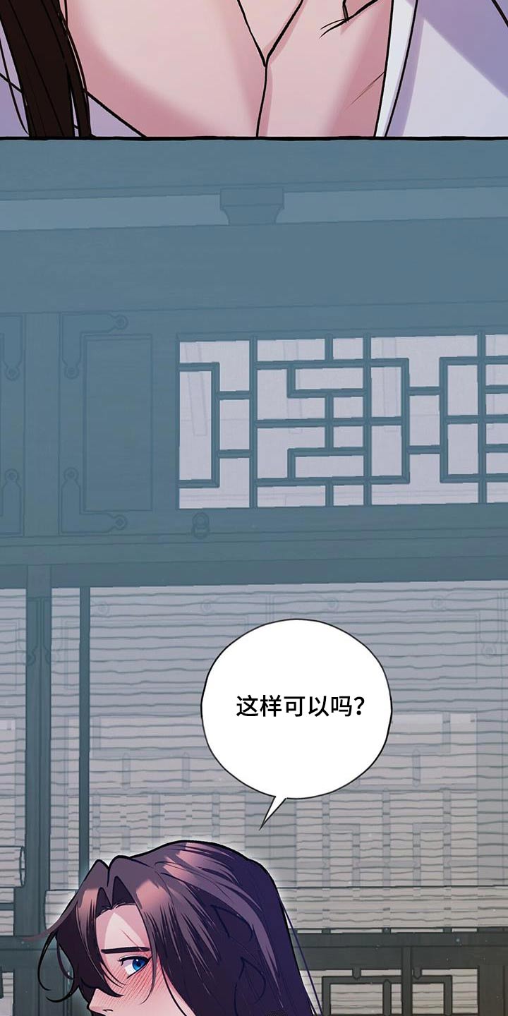 第120章：杀气10