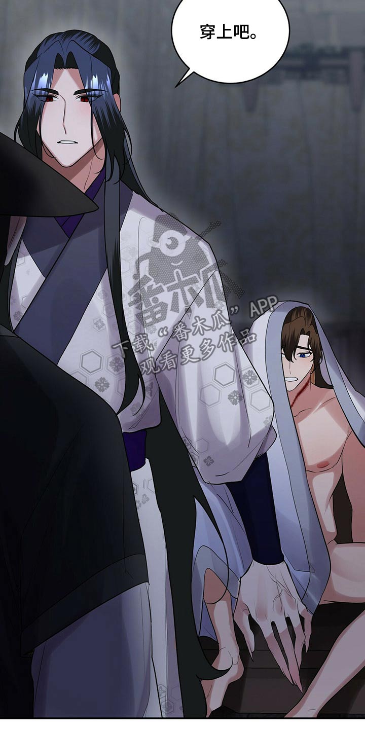 第40章：有人14