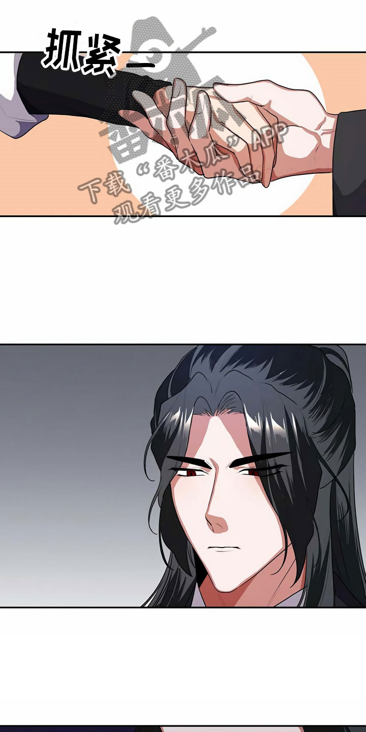 第4章：教主23