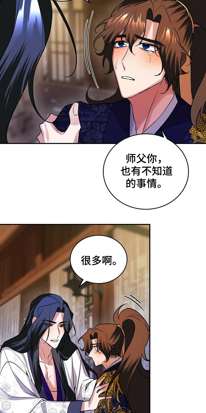 第34章：足够了6