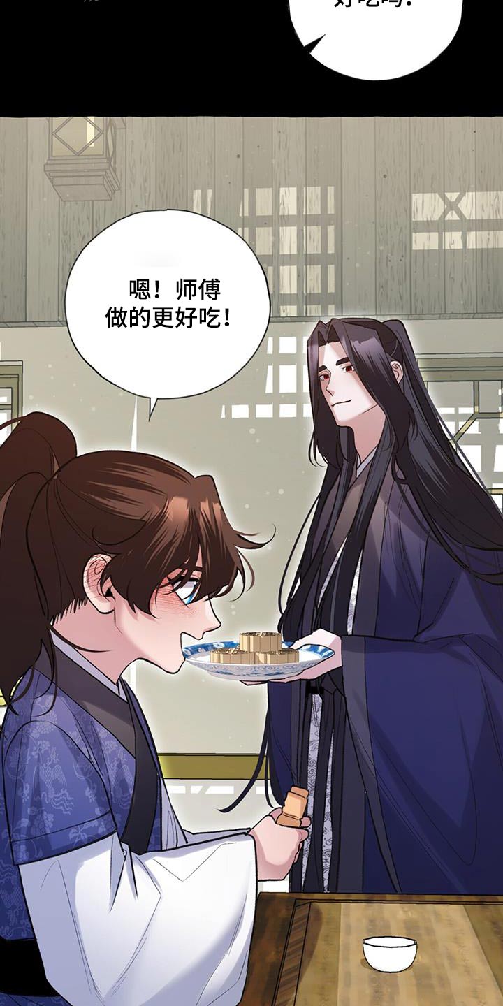 第106章：桂花糕17
