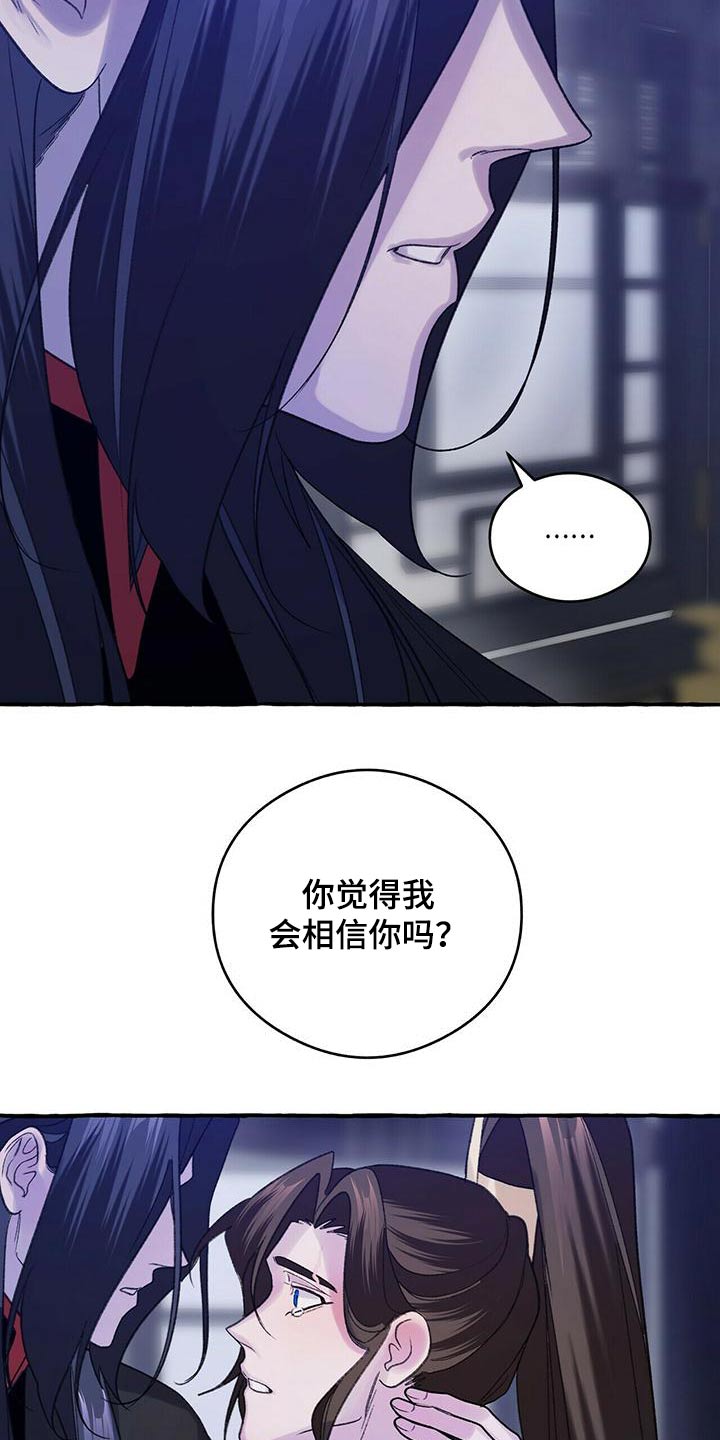 第82章：是我造成的28