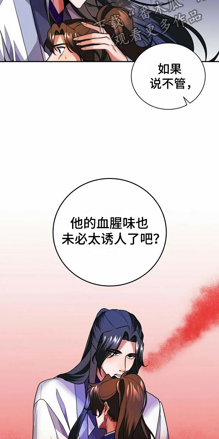 第13章：食物21