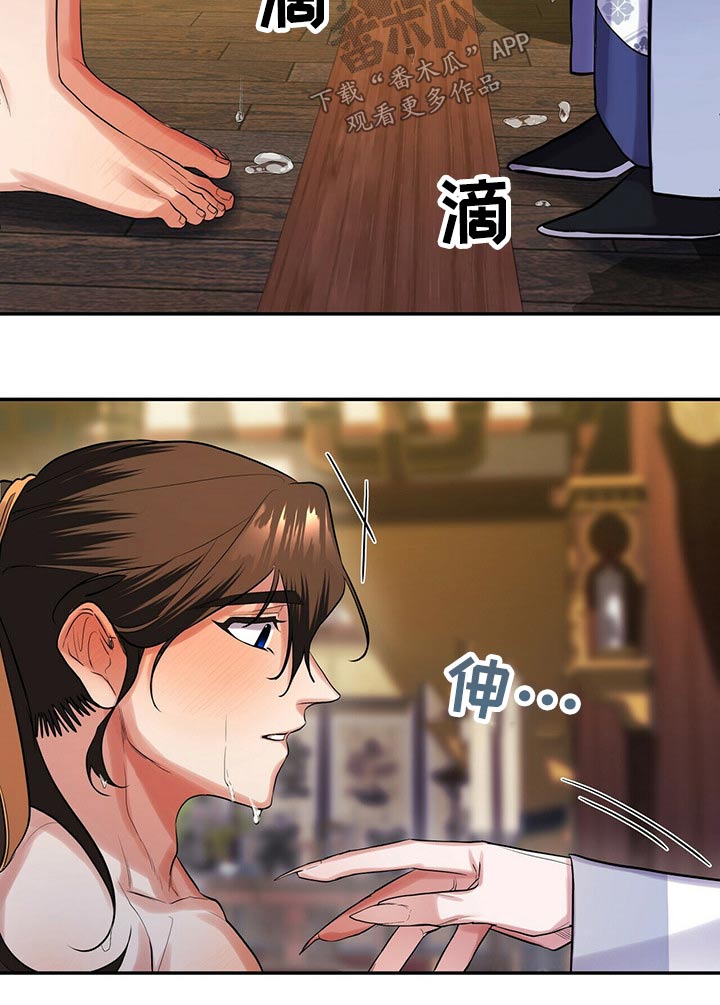 第37章：脱衣服19