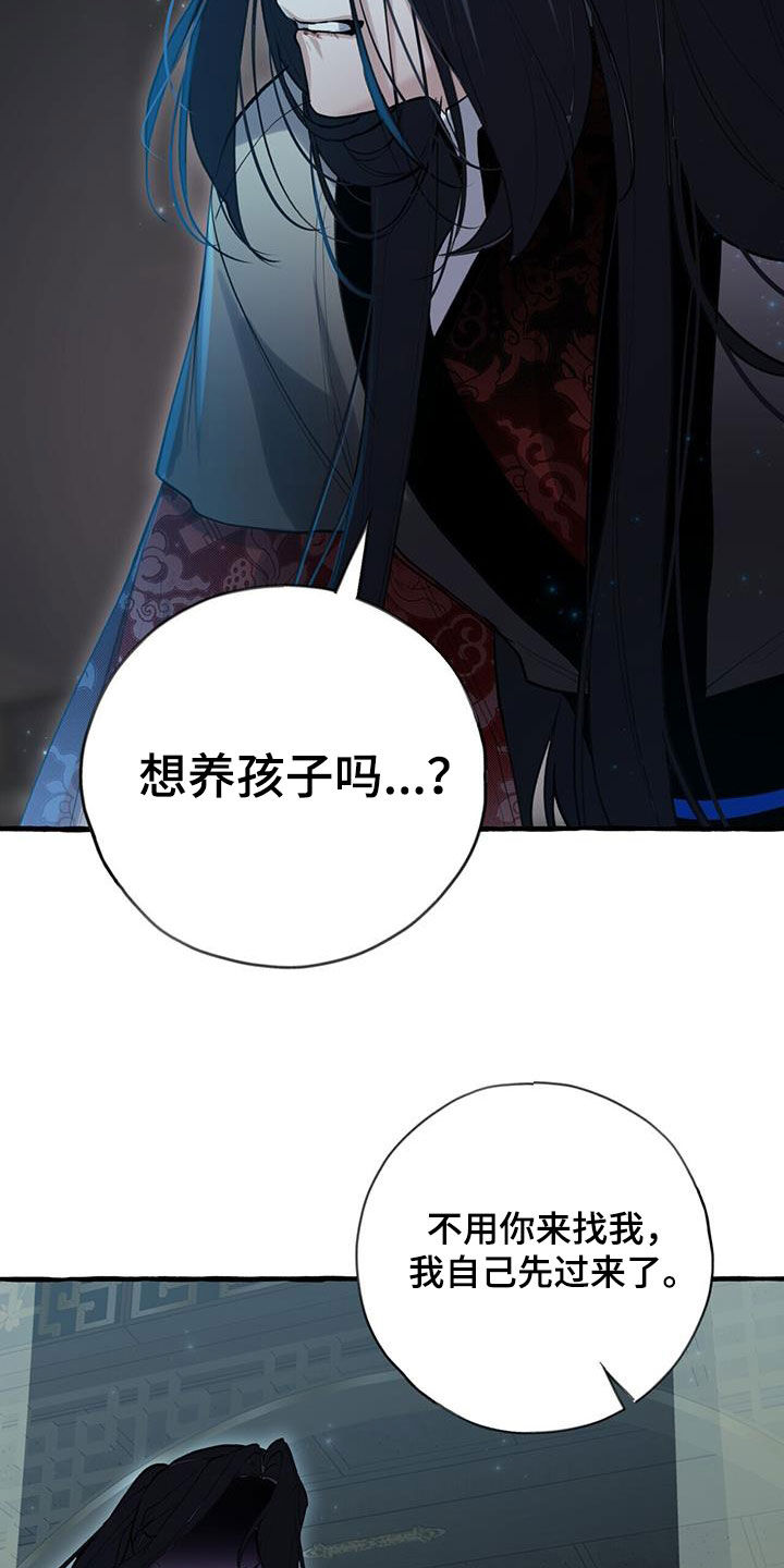 第135章：愤怒17