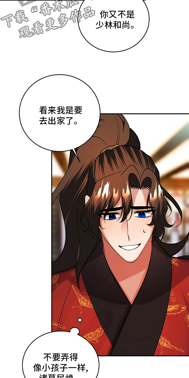 第28章：要说的话5