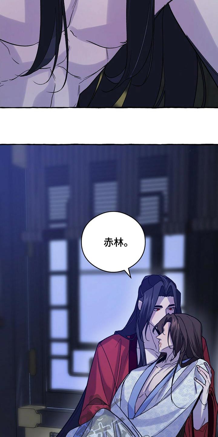 第85章：导火索15