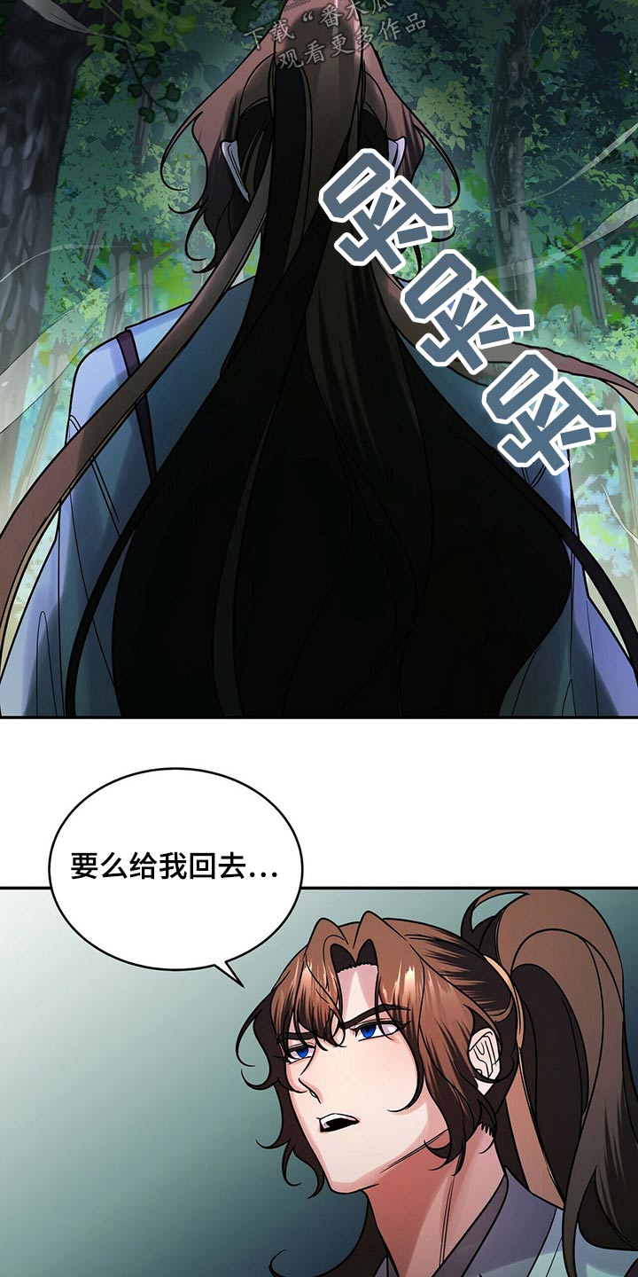 第54章：少爷8