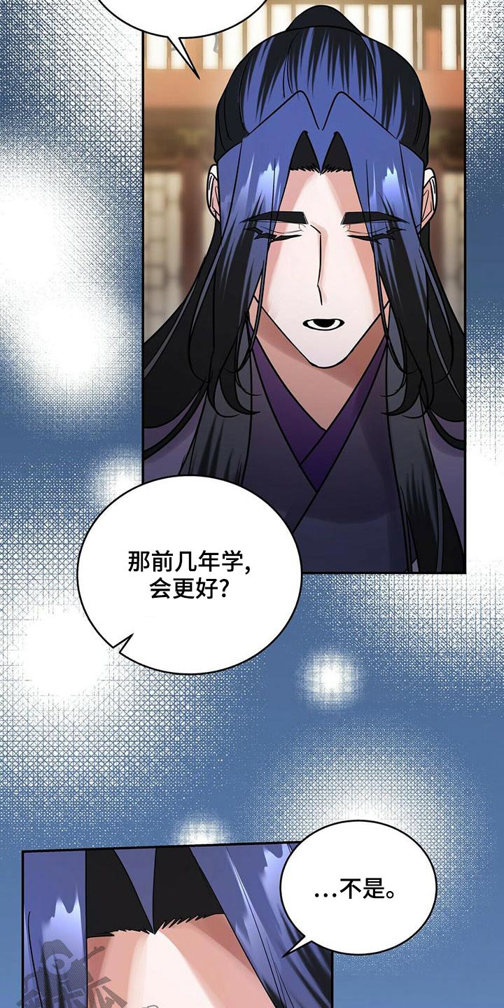 第57章：葬礼18