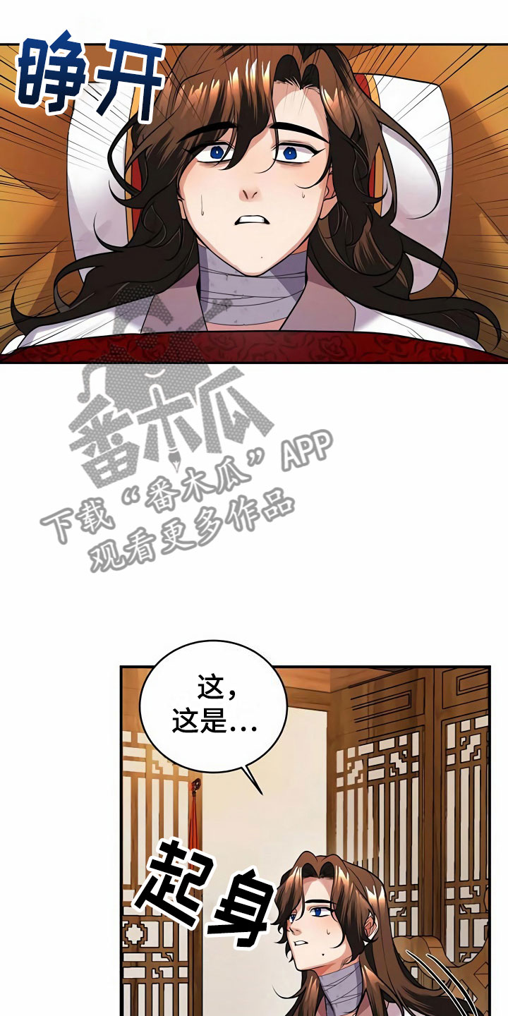 第16章：误闯5