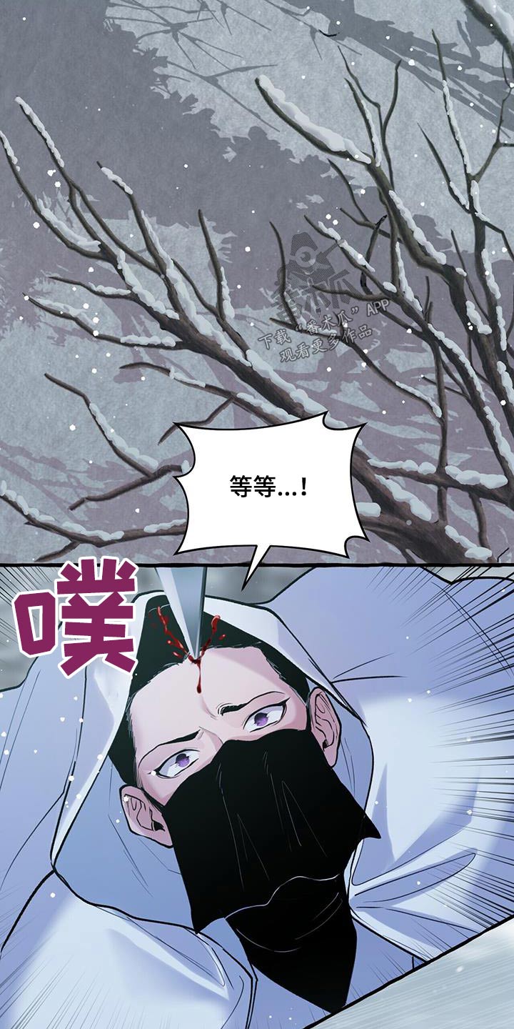 第116章：大胆23