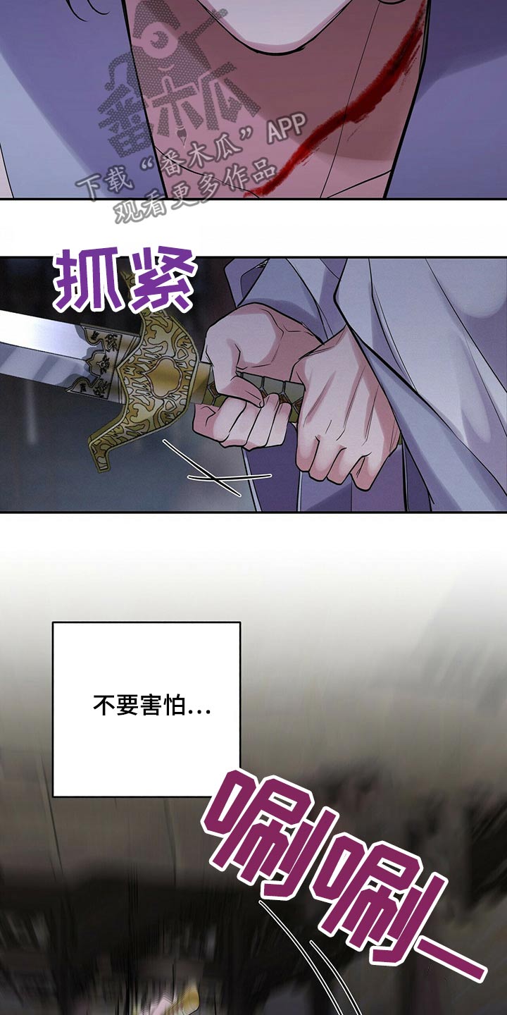 第41章：击杀7