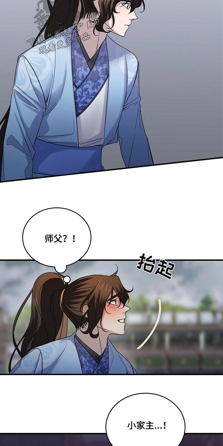 第70章：约定1