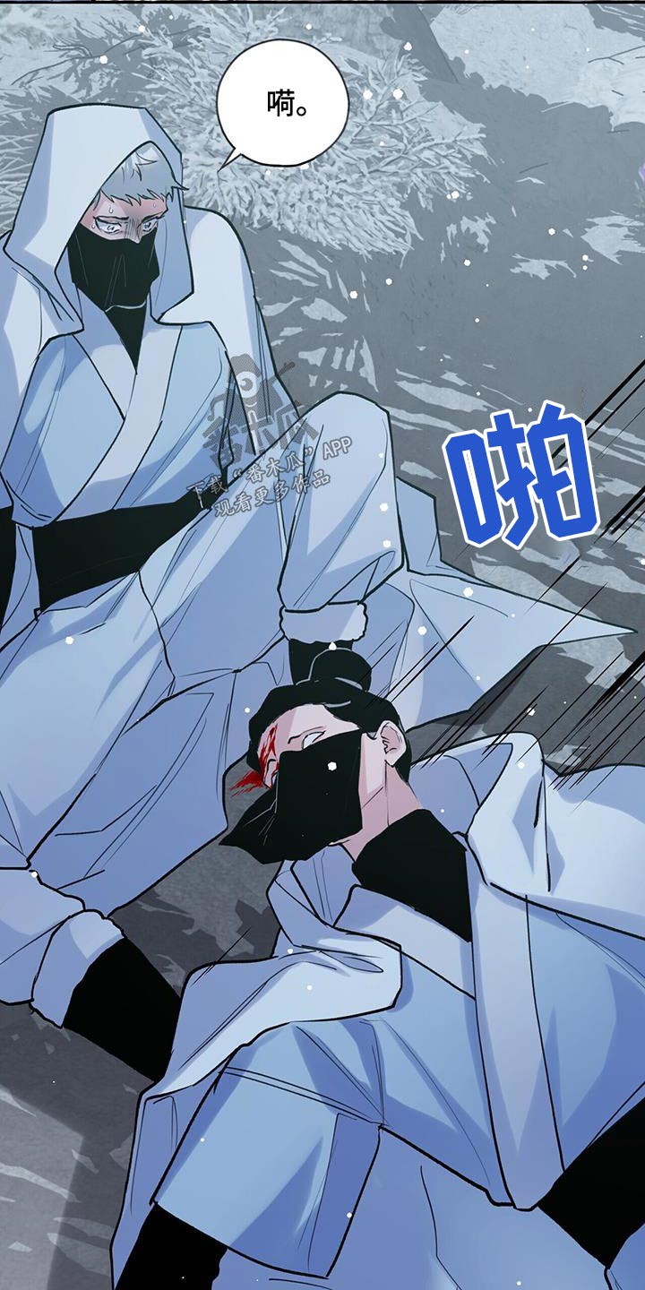 第116章：大胆25