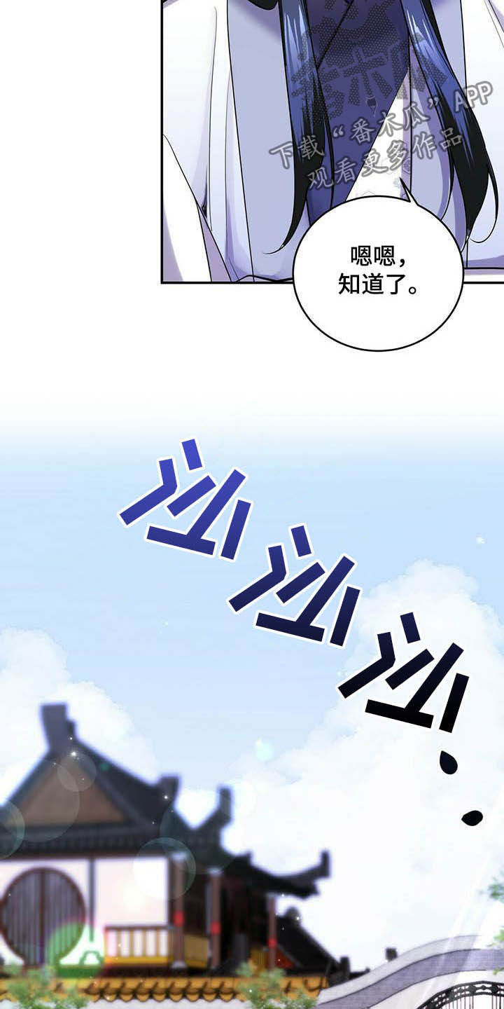 第21章：永远8