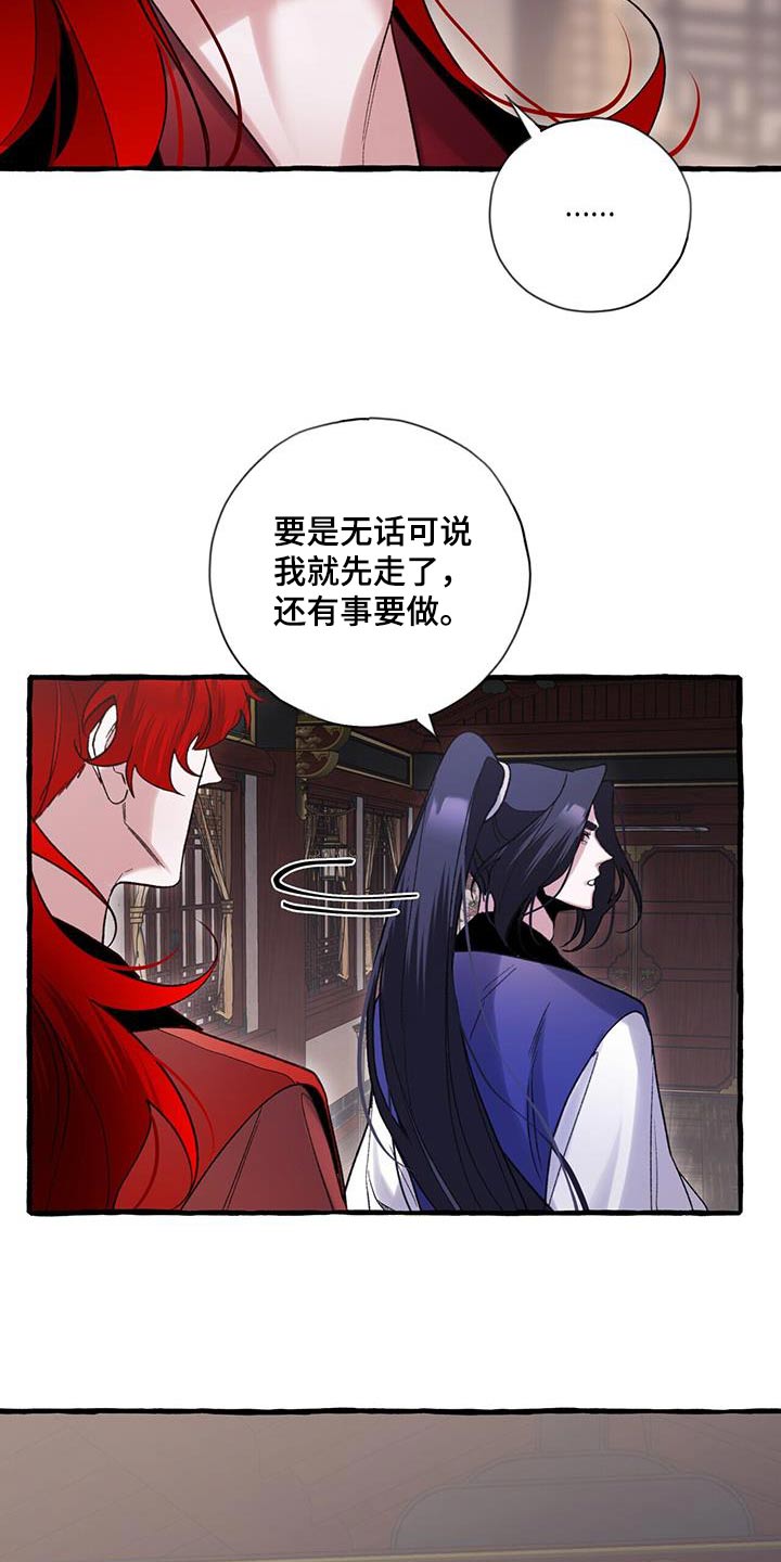第98章：自杀10