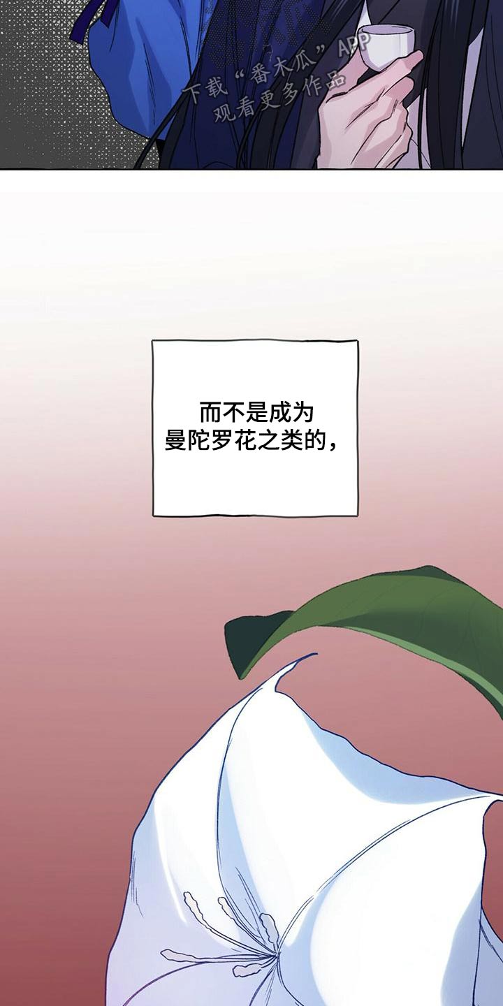 第85章：导火索7