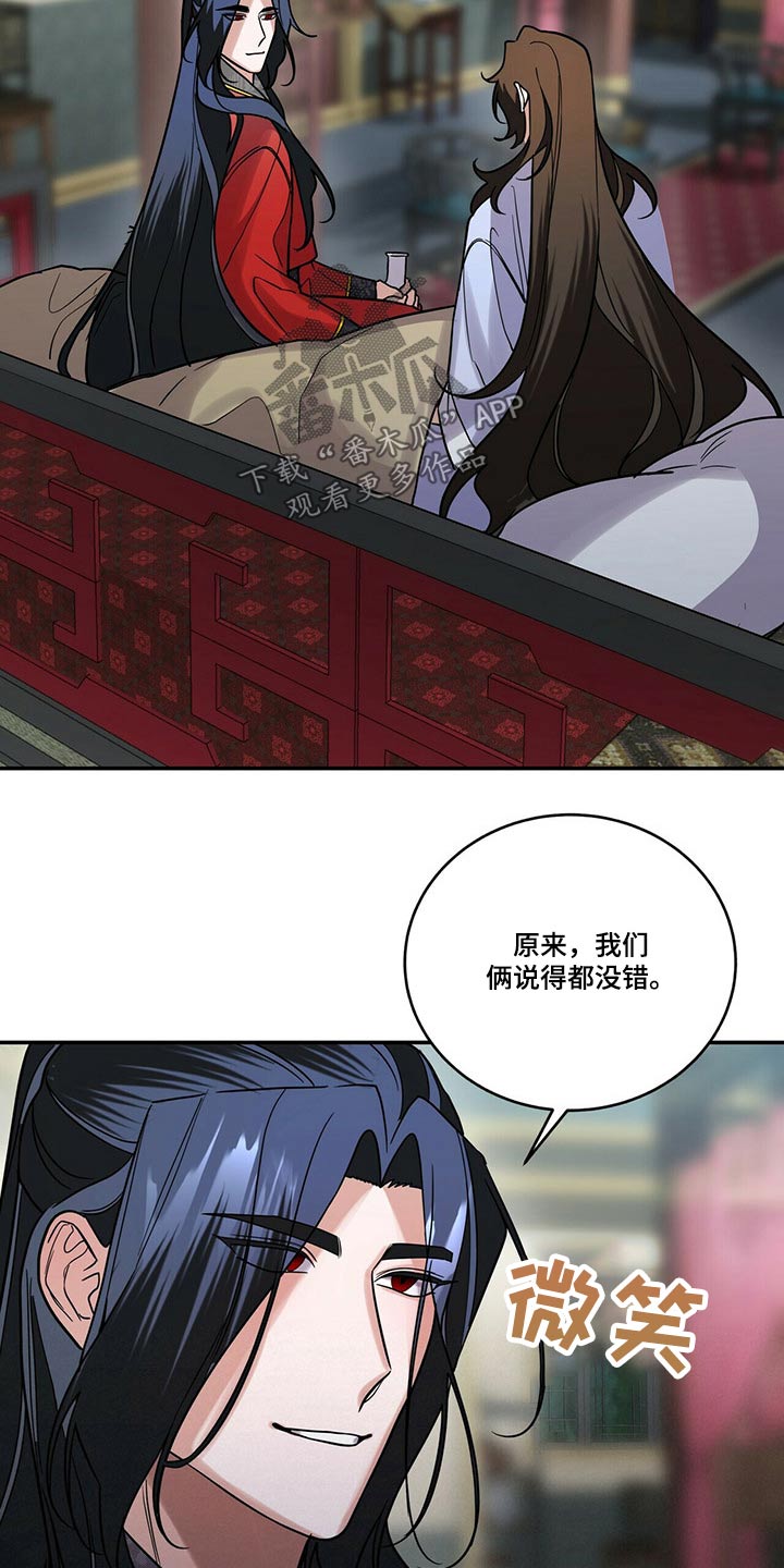 第51章：华山15