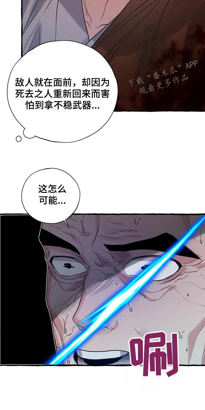第99章：探子11