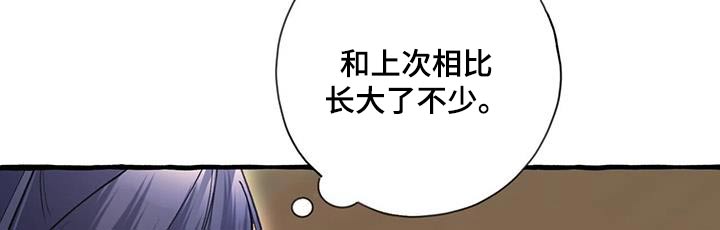 第118章：入侵者13