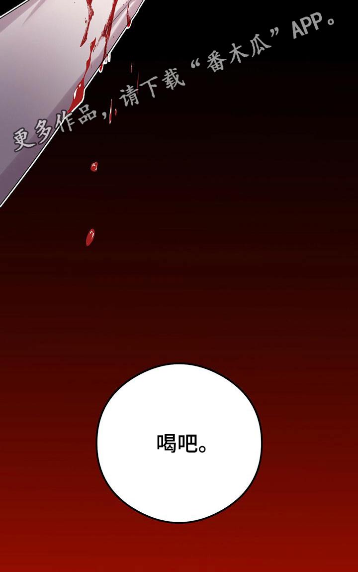 第83章：是真的24
