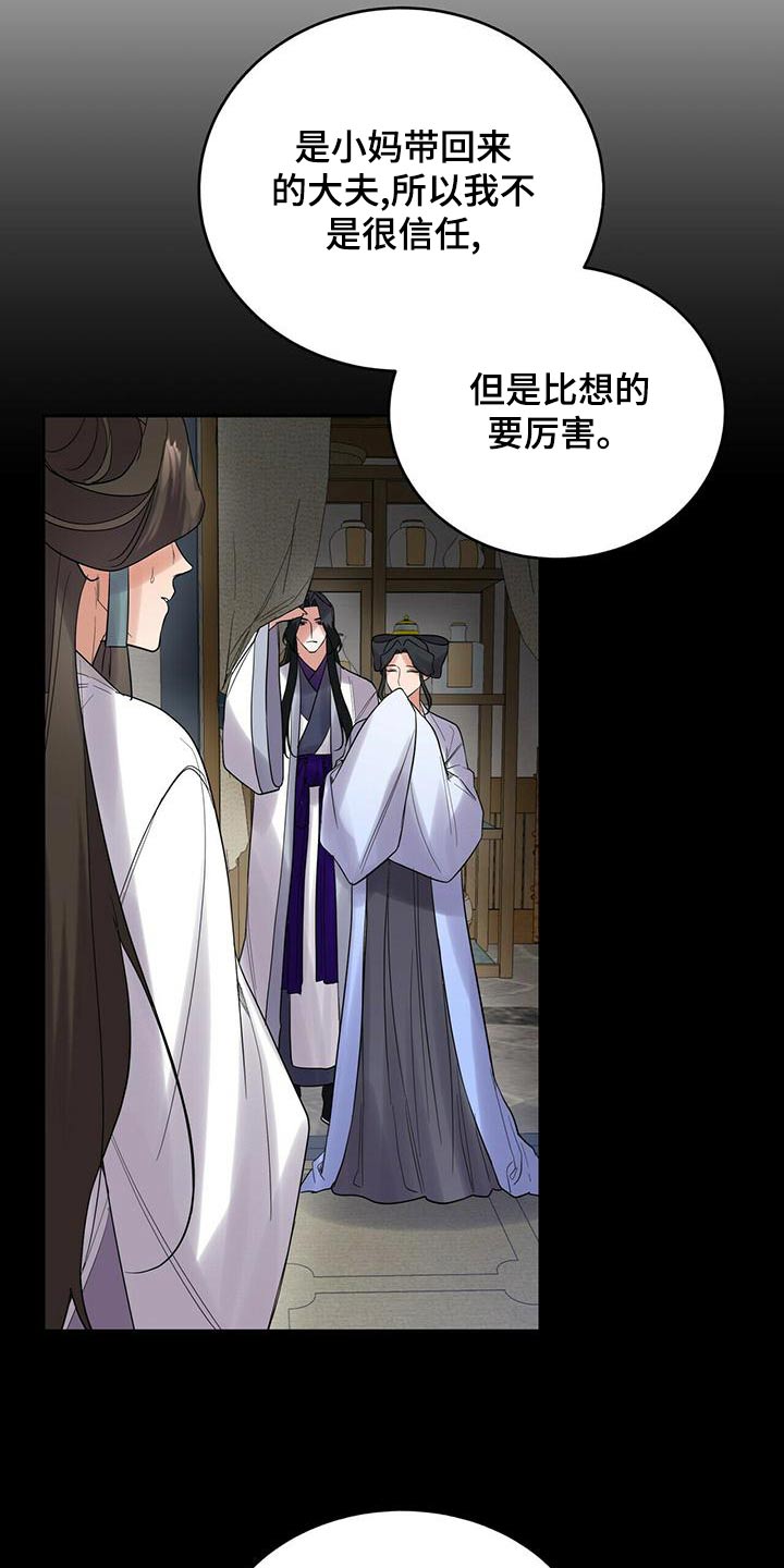第63章：离开3