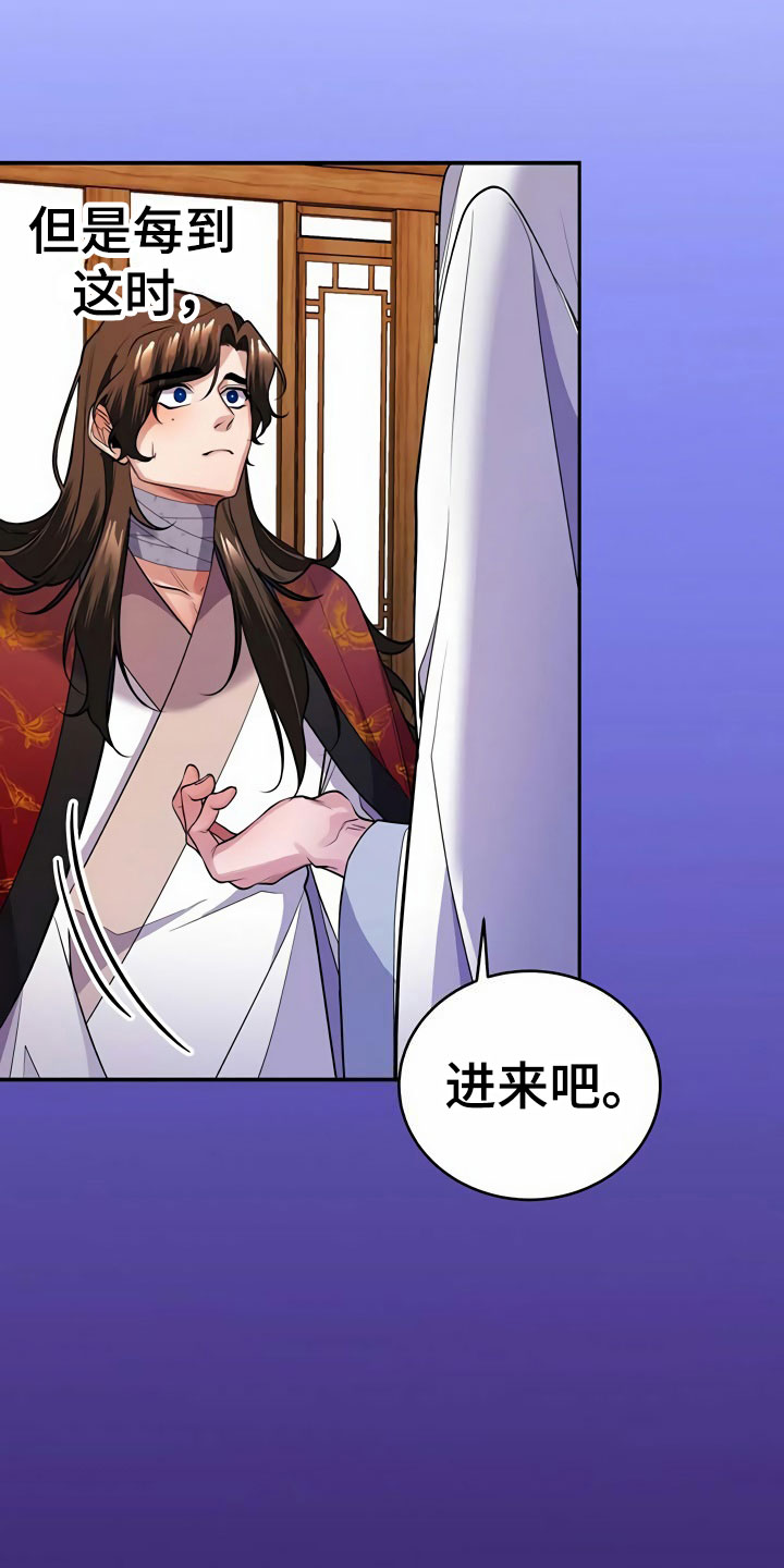 第17章：偷听25