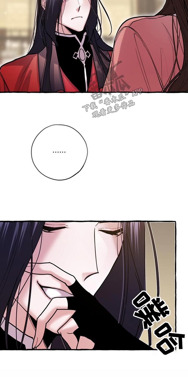 第124章：打赌5