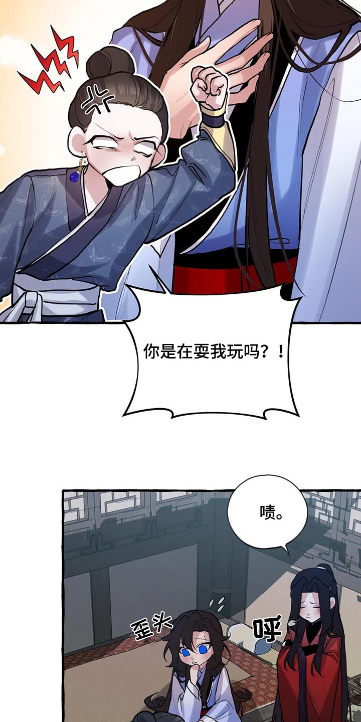 第111章：血脉23