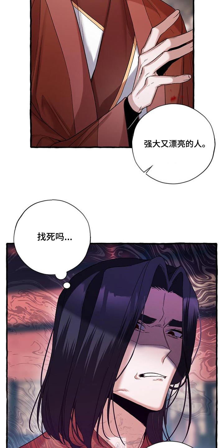 第94章：孩子26