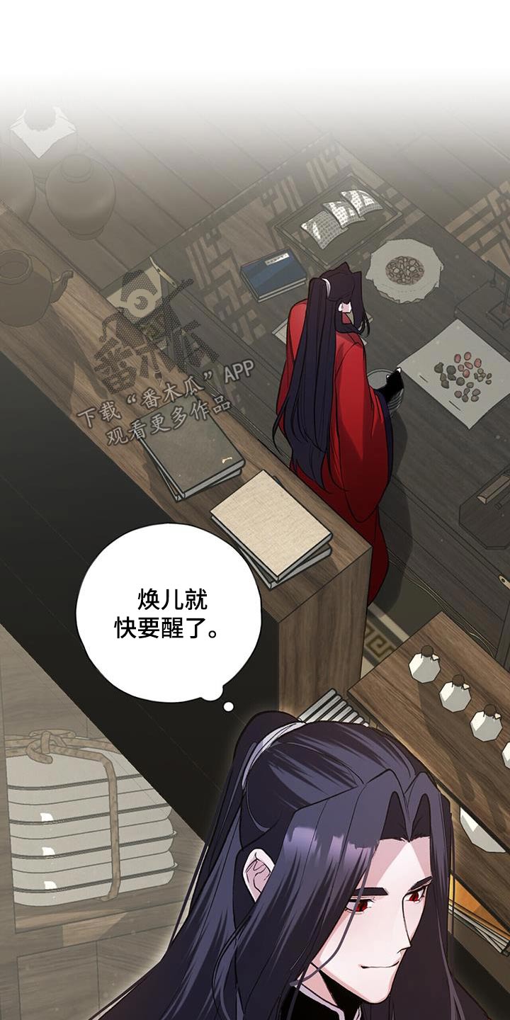 第103章：关心11