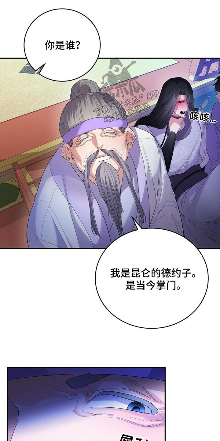 第68章：不要走6