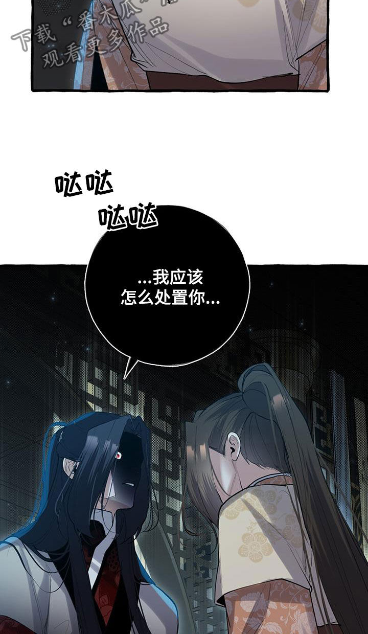 第135章：愤怒21