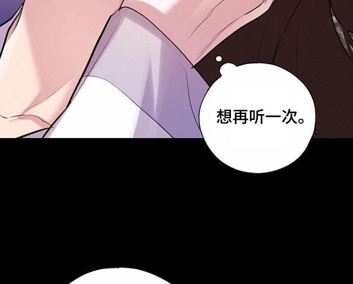 第109章：喜欢你20