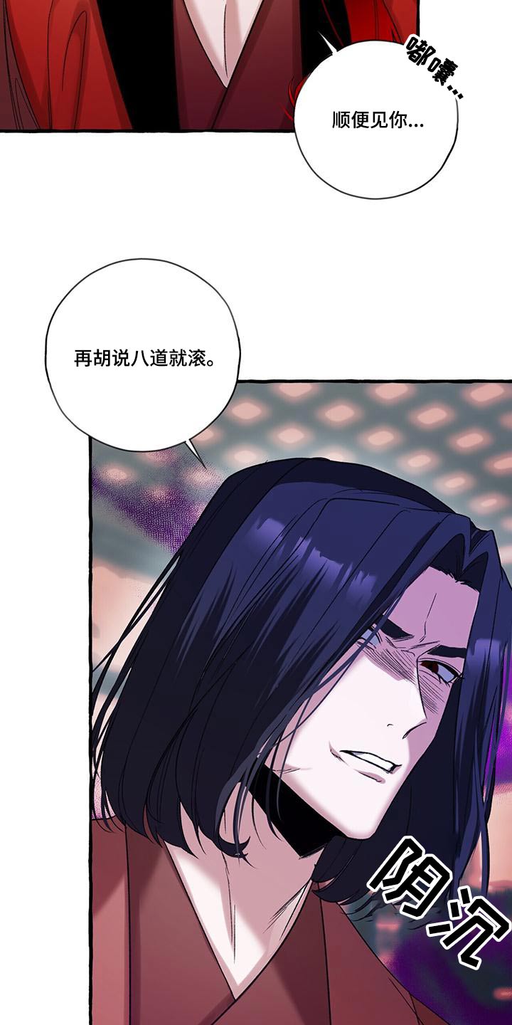 第93章：根源11