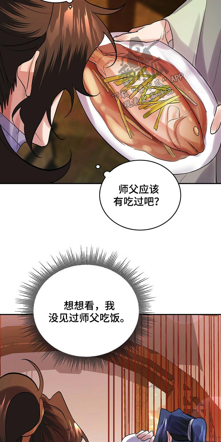 第31章：吵吵闹闹11