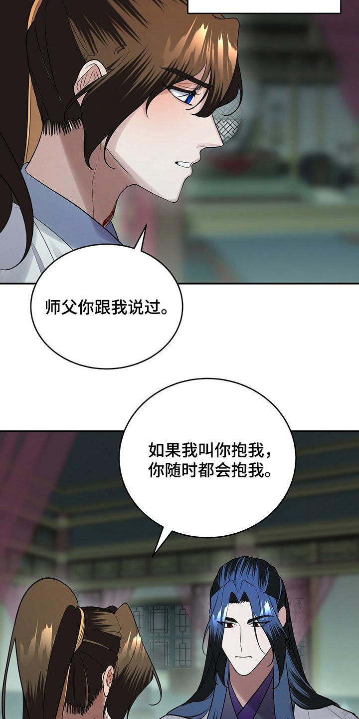 第43章：表达心意7