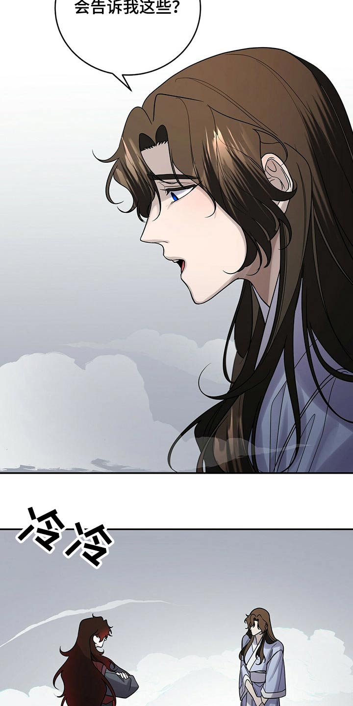 第49章：亲切5