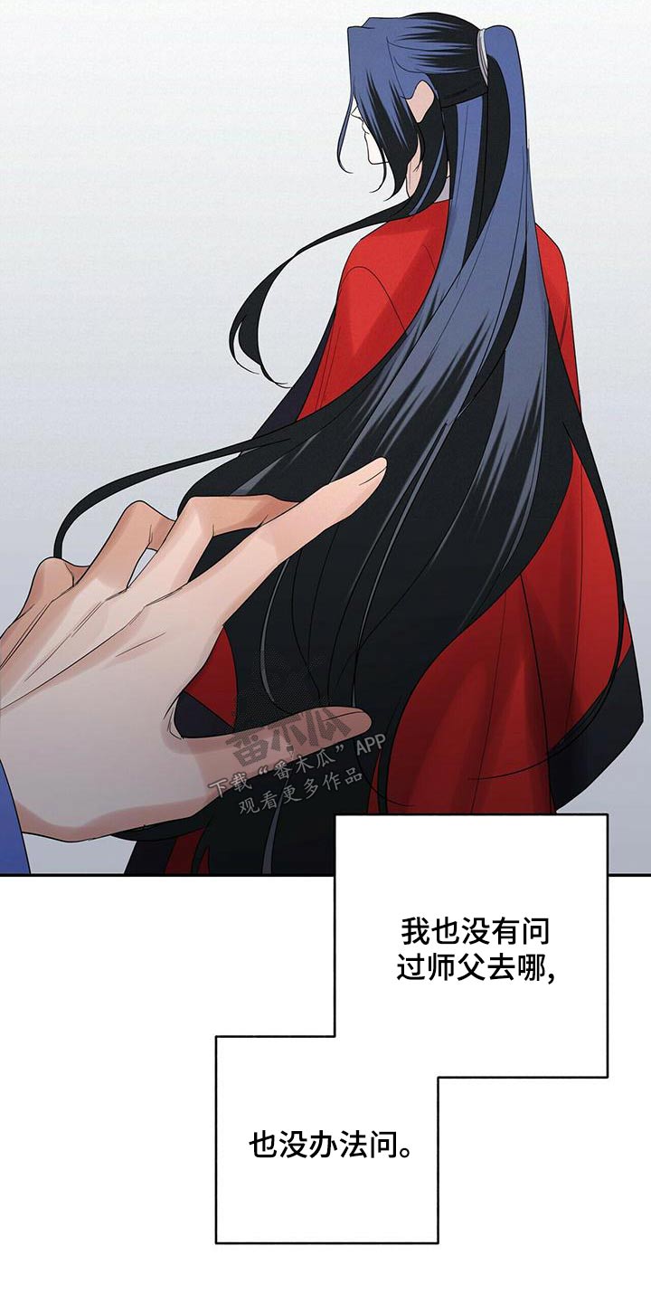第63章：离开7