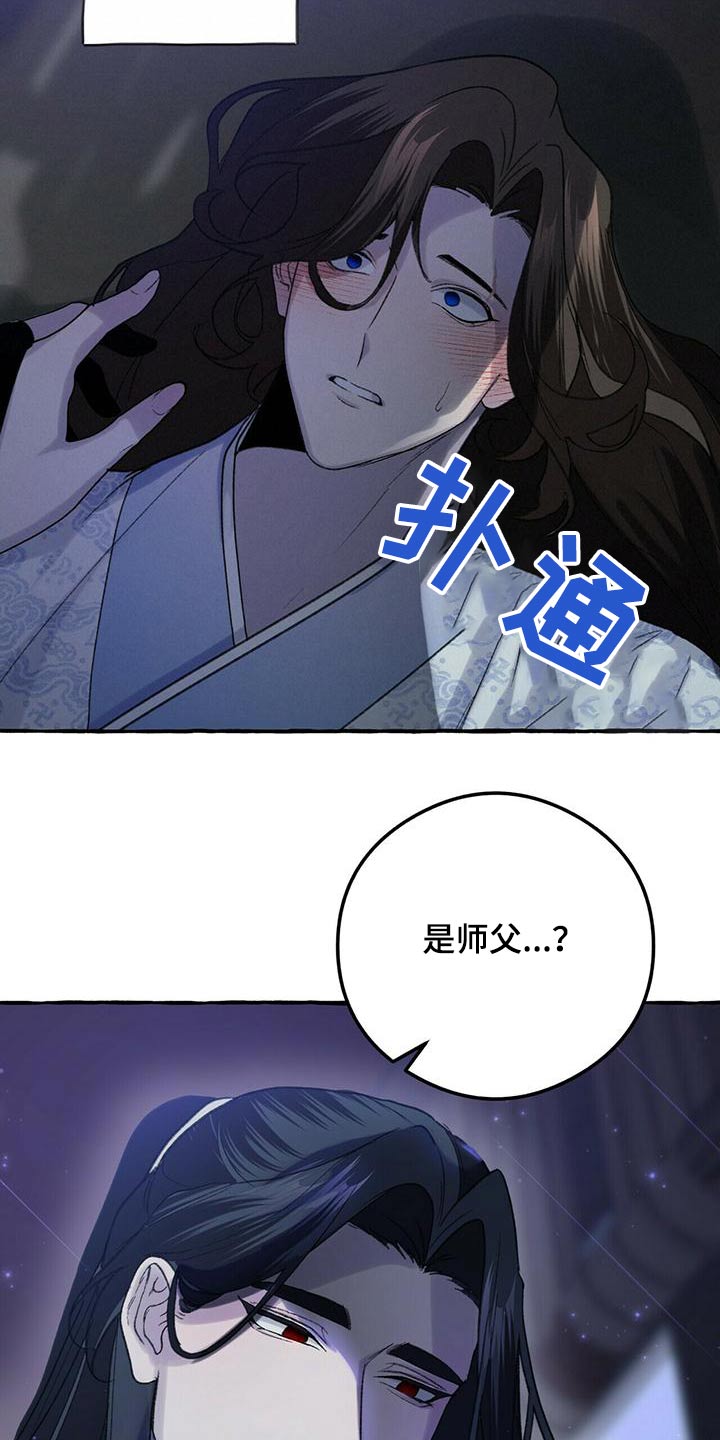 第83章：是真的11