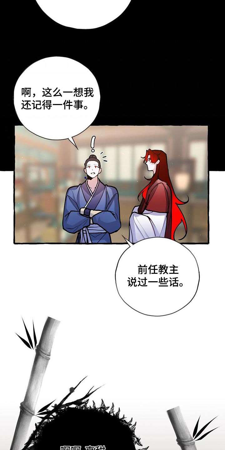 第122章：孩子24