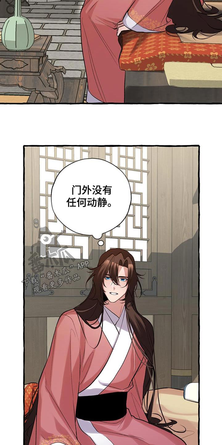 第105章：进来7