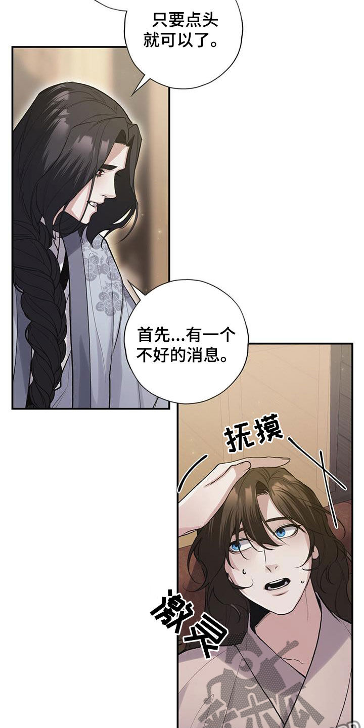 第146章：代价8