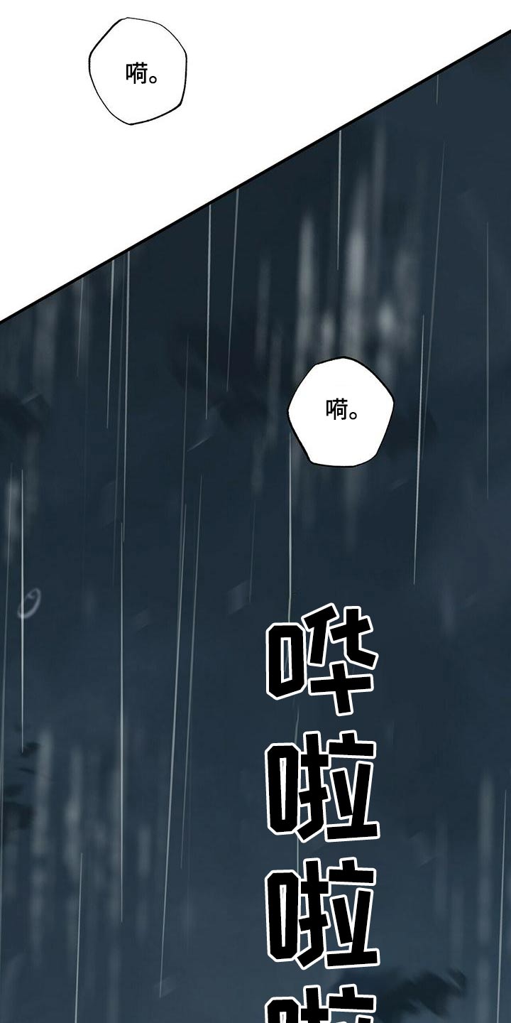 第73章：去哪了16