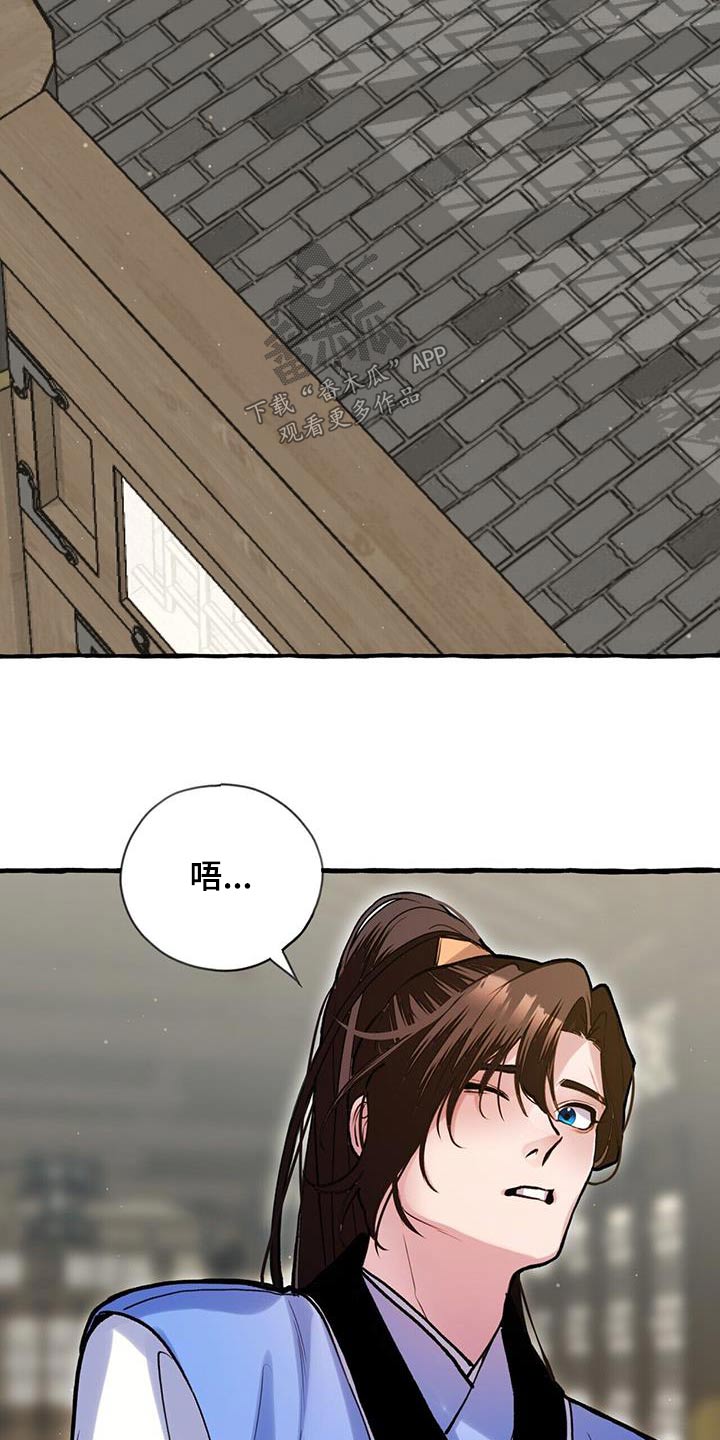 第119章：介入20