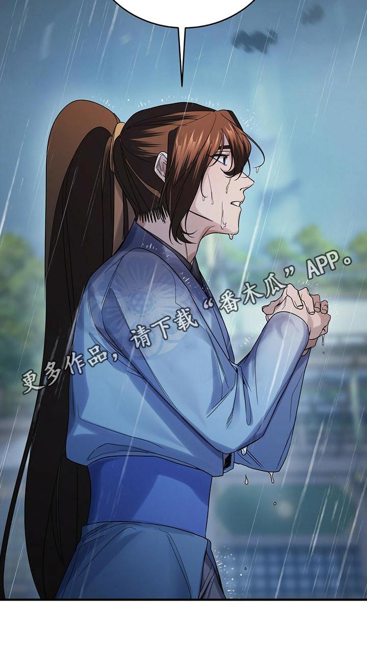 第70章：约定23
